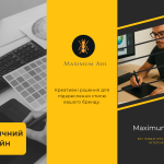 Банер послуги Графічний дизайн