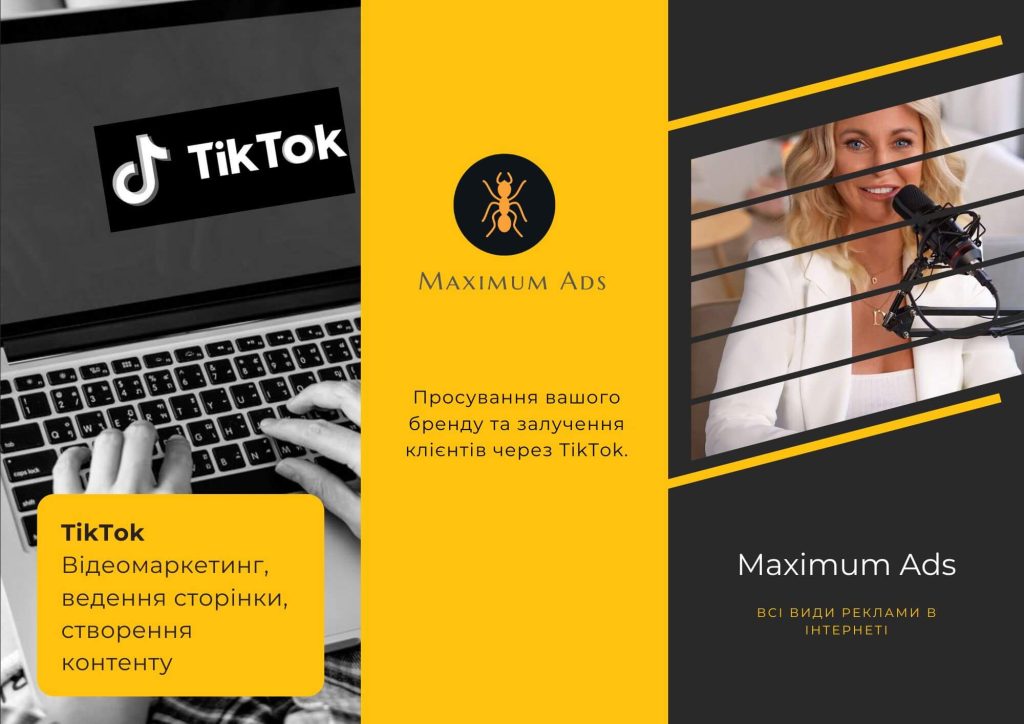 TikTok