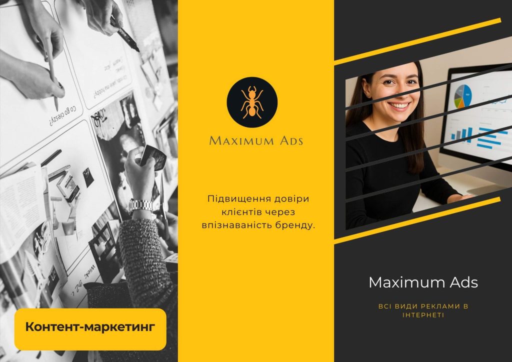 контент-маркетинг