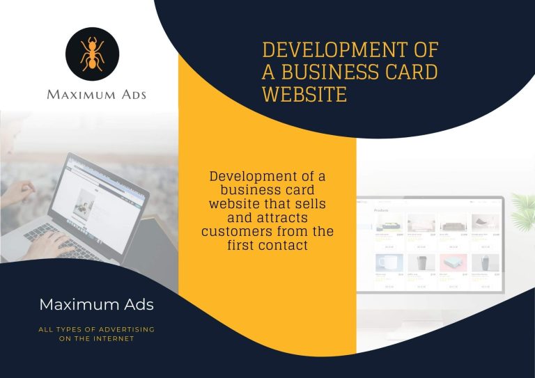 Development of a business card website