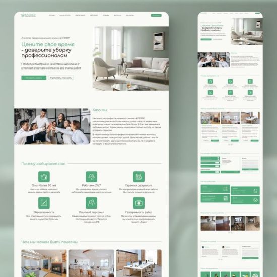 site-landing-page